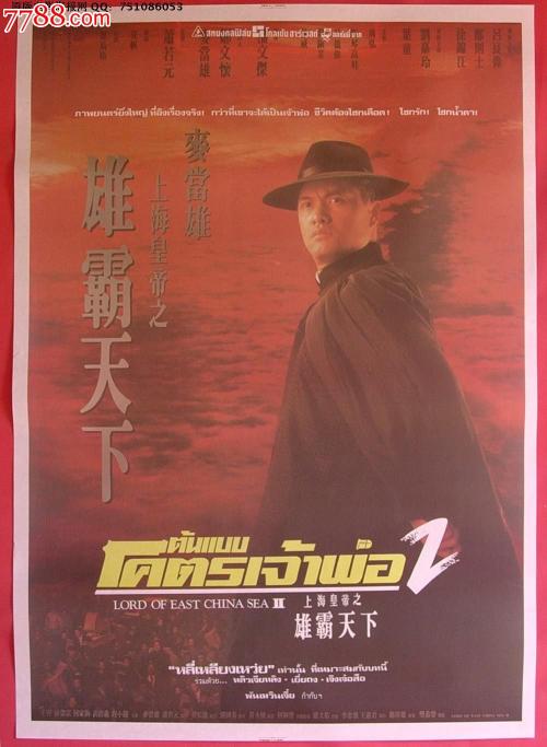 入职高中毕业证需要提供吗